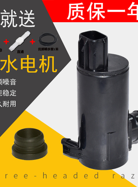 适配欧诺 志翔CX20CX75致尚XT逸动雨刮喷水壶电机喷水泵马达