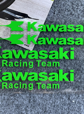 适用川崎Ninja400 ZX-4R 650 H2 Z900 Z400摩托车贴纸改装件车贴