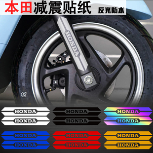 适用新大洲本田NS125LA NS150GX CB PCX摩托车改装件前叉减震贴纸