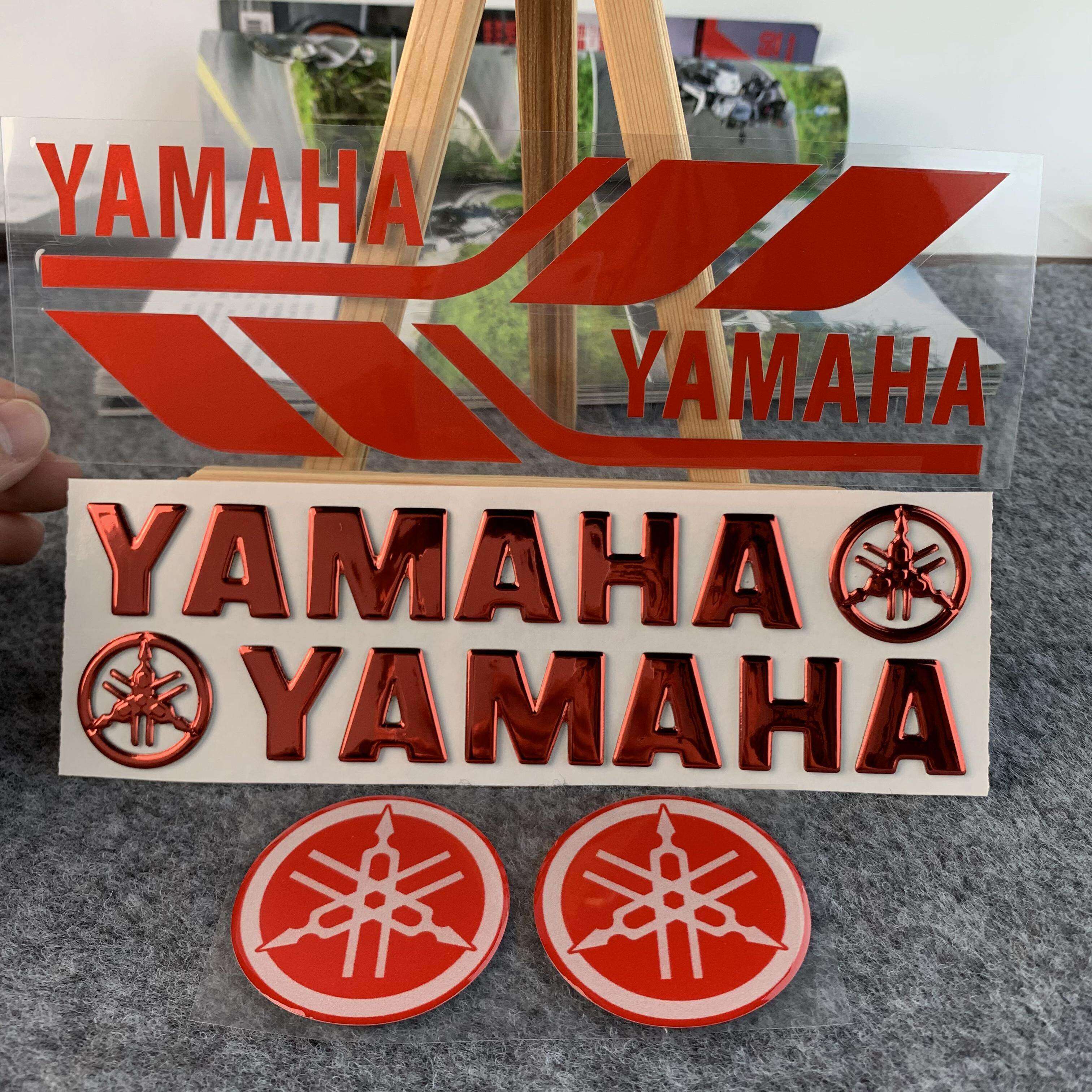 适用雅马哈摩托车贴纸反光防水