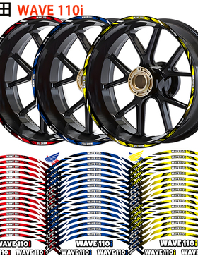 适用本田威武WAVE110i ube轮毂贴纸油箱贴摩托车改装翅膀贴防水