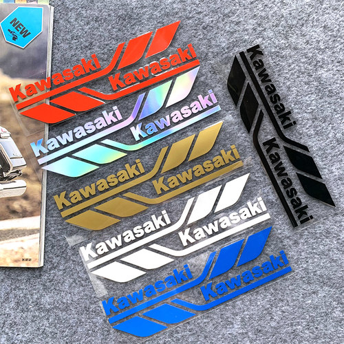 适用川崎摩托车油箱贴反光防水