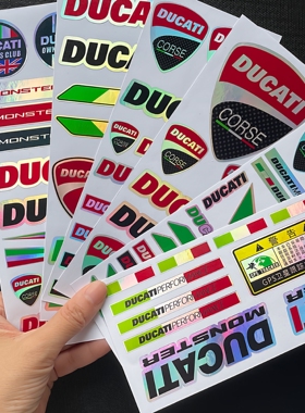 适用杜卡迪DUCATI821 1199车标贴纸摩托车头盔贴改装配件拉花反光