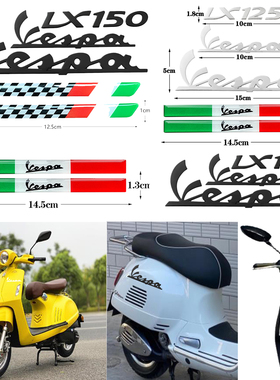 适用维斯帕比亚乔Vespa GTS300 Sprint150摩托车改装件3D软胶贴纸