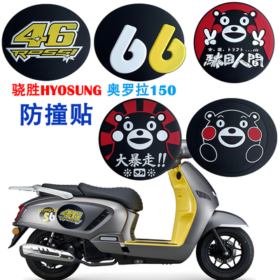 适用NS125LA骁胜奥罗拉150F125