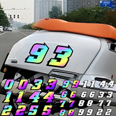 炫彩数字号码 饰贴头盔贴遮划痕贴防水拉花 贴纸摩托车电动车汽车装