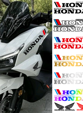 适用五羊本田NWT150车头拉花摩托车改装配件贴纸拉花装饰反光防水