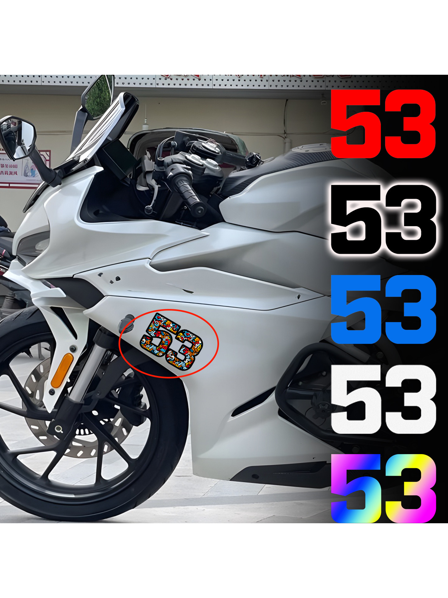 53号车手WSBK冠军反光贴纸张雪机车摩托车改装件装饰防水贴画车贴