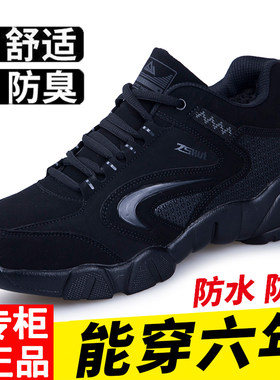 绝影跑步鞋黑色休闲运动鞋秋冬季