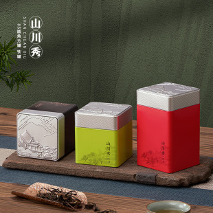 新款方形小号一两二两茶叶罐铁罐红茶绿茶茶叶包装盒铁盒空盒定制