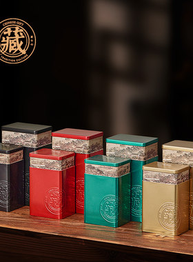 方形铁罐茶叶罐小号储茶罐包装罐