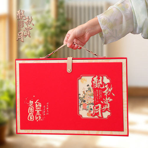 手提方形盒8粒装中秋月饼包装盒
