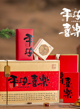新款8粒装中秋月饼包装礼盒高档木制冰皮月饼盒空盒包装定制厂家