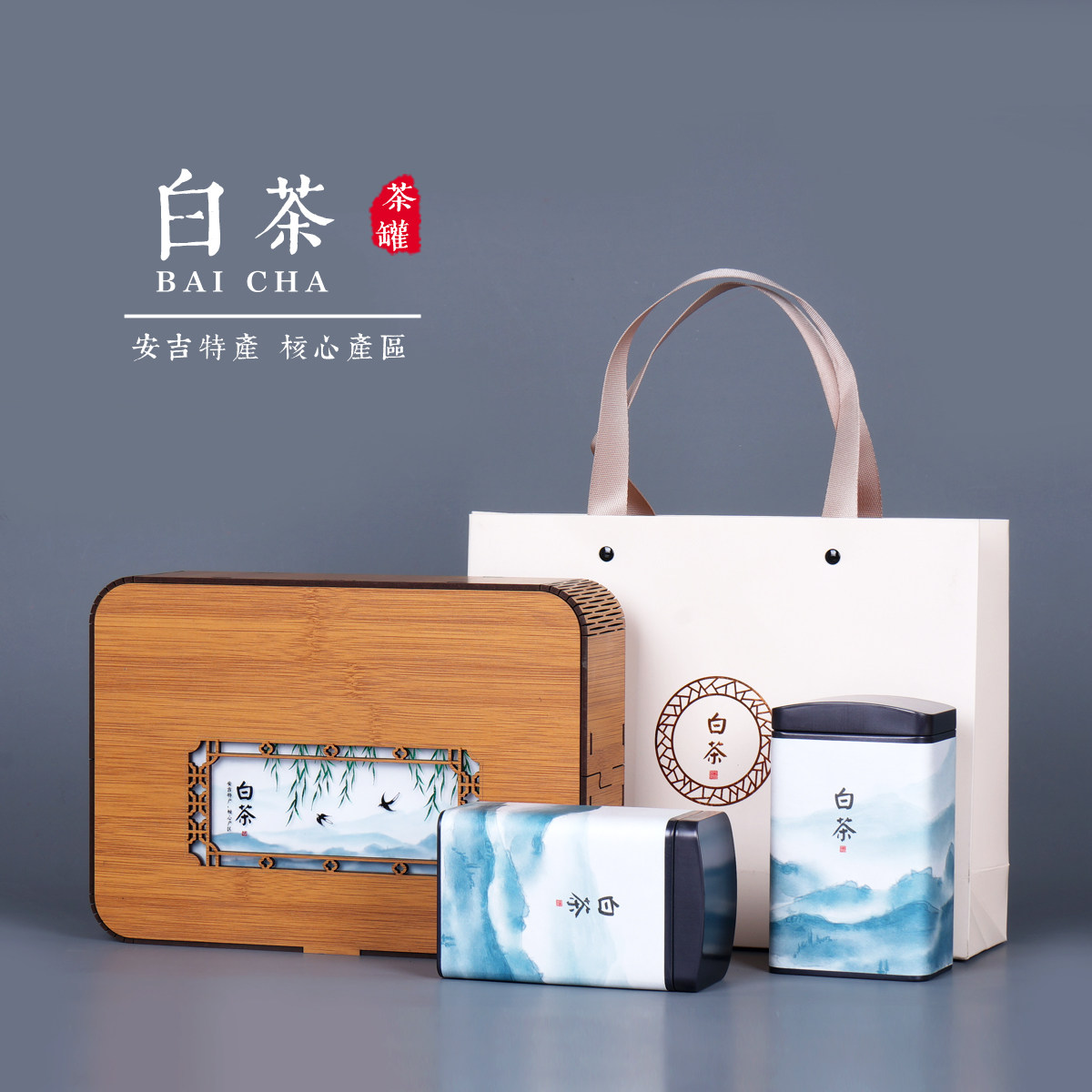新款创意仿竹盒安吉白茶黄金芽方形铁罐茶叶包装盒礼盒空盒定制