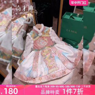 新加绒精美刺绣重工汉服裙连衣裙 奇米迪女童中国风连衣裙2023冬季