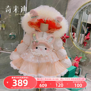 奇米迪女童洛丽塔羽绒服公主2023冬装新款洋气加厚儿童保暖外套潮
