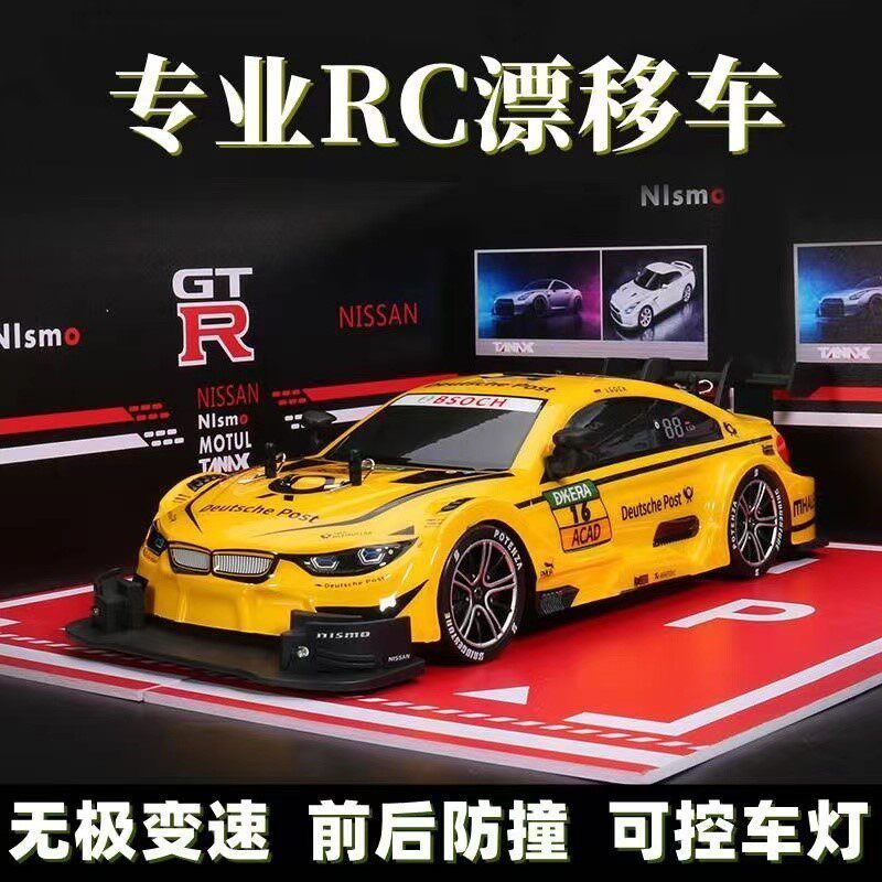 樱花漂移遥控车尼桑GTR R34专业Rc漂移遥控车平跑竞速车