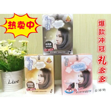 台湾正品 泡泡染 发魔漾魔力POPO染染发剂白发染护发染纯植物 膏