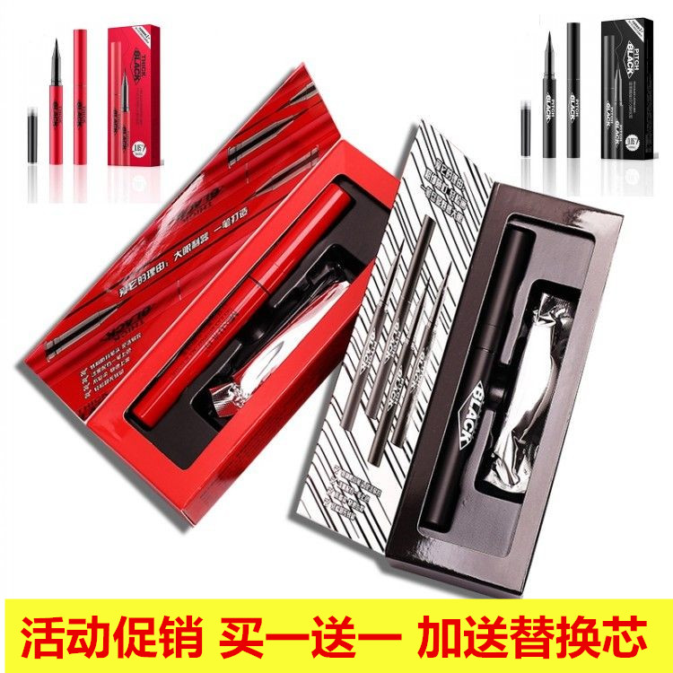 米约眼线液笔带替换装防手抖浓黑速干持久防水不晕染液体眼线水笔