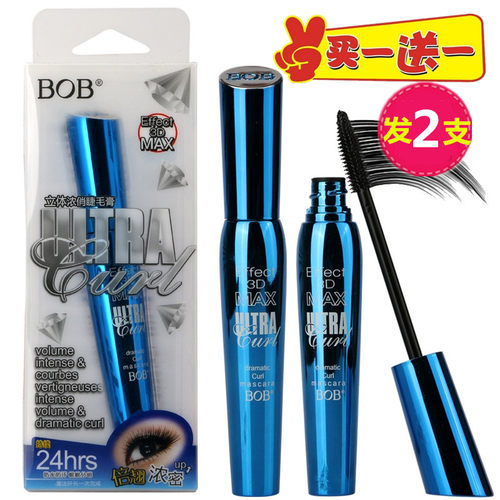 包邮BOB睫毛膏正品3D立体浓翘 纤长浓密持久防水不晕染睫毛膏增长