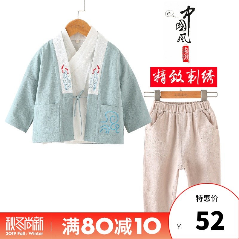 中国风童装男童汉服外套衬衣春秋装儿童古装国学服装宝宝唐装夏装|msdalam kategori Kanak-kanak/Bayi/Keluarga dipasang, Kanak-kanak cheongsam/pakaian/pakaian kebangsaan, pakaian - dari Buy2taobao.com untuk memberikan perkhidmatan ejen Taobao profesional membeli