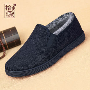 加绒男鞋 老北京布鞋 男休闲鞋 拾聚2025新款 保暖鞋 棉鞋 爸爸鞋 男 冬季