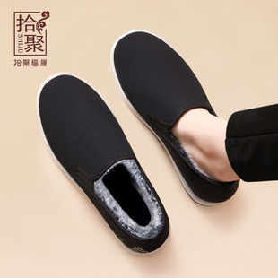 中老年爸爸加绒保暖男鞋 拾聚老北京布鞋 千层底手工布鞋 冬季 男棉鞋