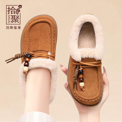 送家人--拾聚福履