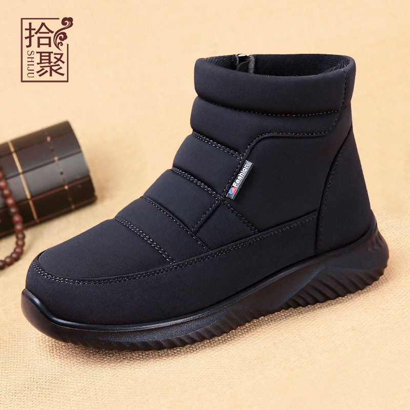 拾聚2025新款冬季男鞋加绒加厚保暖棉鞋男老北京布鞋老人雪地靴男,流行男鞋,时尚雪地靴,淘宝优惠券,粉丝福利购,淘宝优惠卷