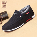 老北京布鞋 男鞋 男士 休闲鞋 男 拾聚2025新款 一脚蹬加绒保暖棉鞋 冬季