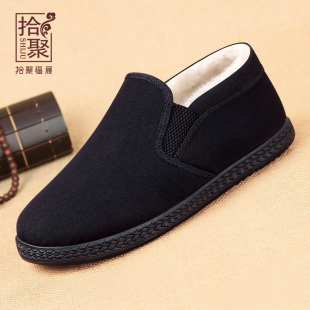 加绒男鞋 棉鞋 老北京布鞋 男休闲鞋 男 拾聚2025新款 一脚蹬保暖鞋 冬季