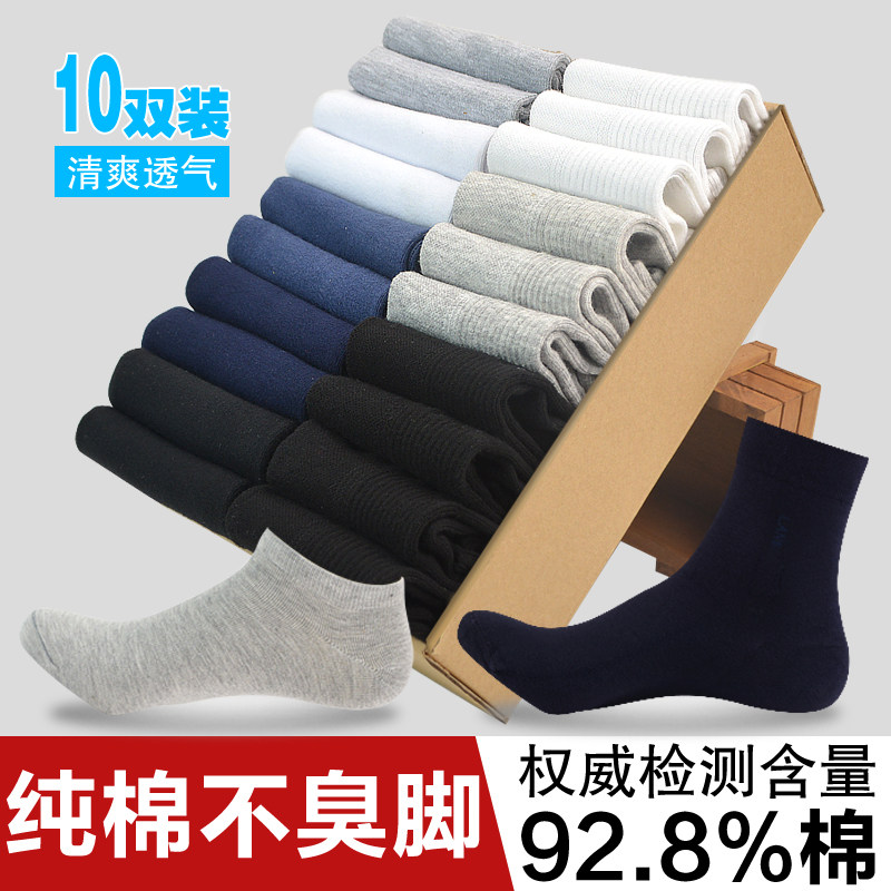 Chaussettes - collants - Ref 754315 Image 1