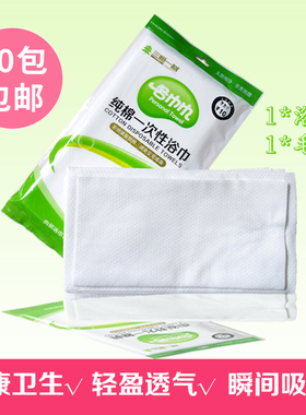 一次性浴巾旅行加厚独立包装舒适洁面酒店专用搓澡吸水速干便携式