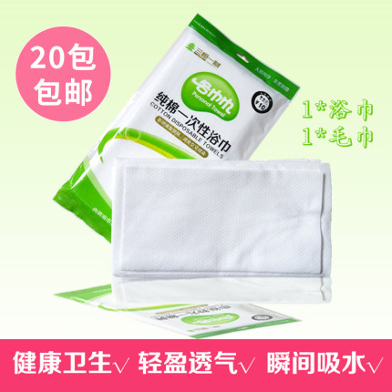 一次性浴巾旅行加厚独立包装舒适洁面酒店专用搓澡吸水速干便携式