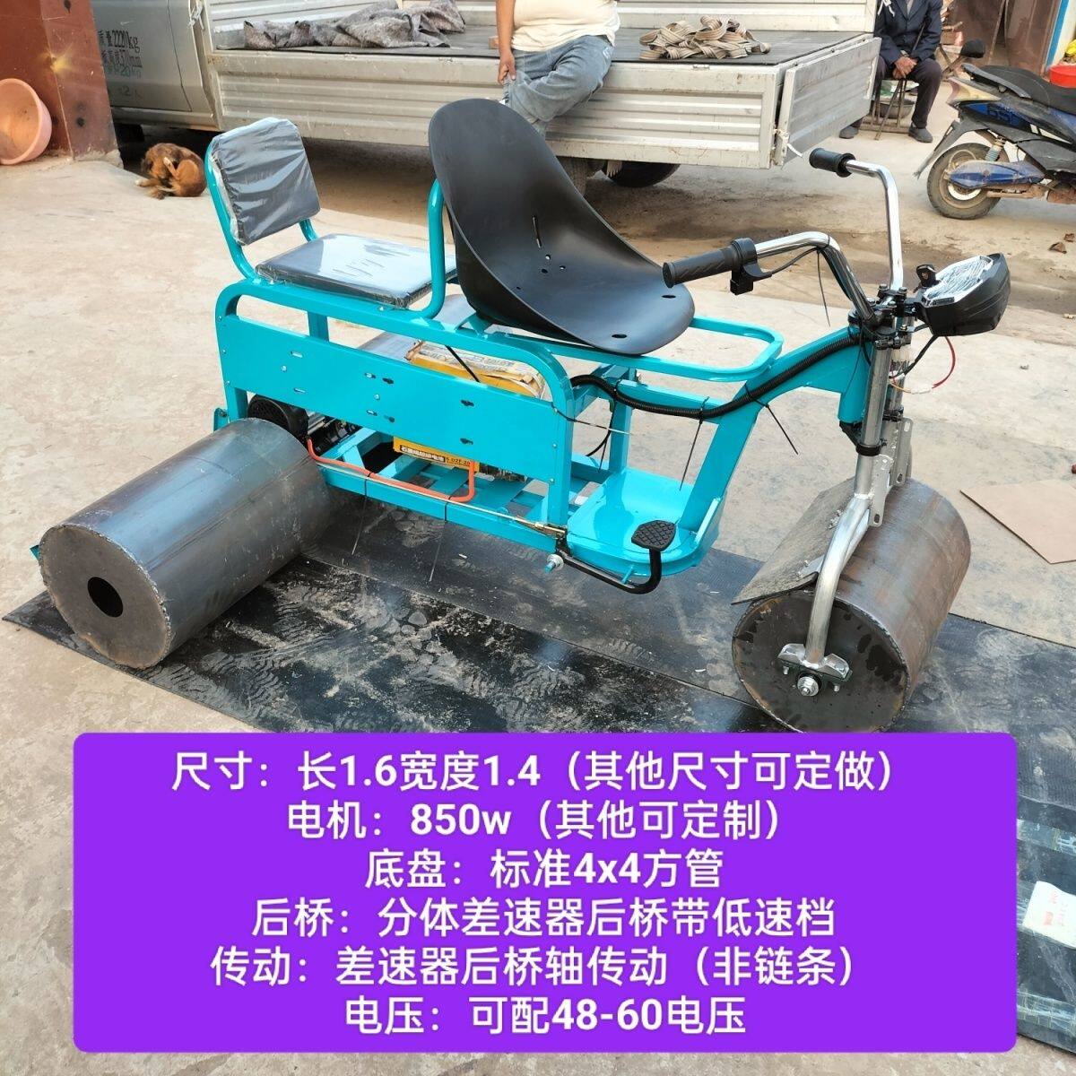 电动压地机大蒜农用汽油