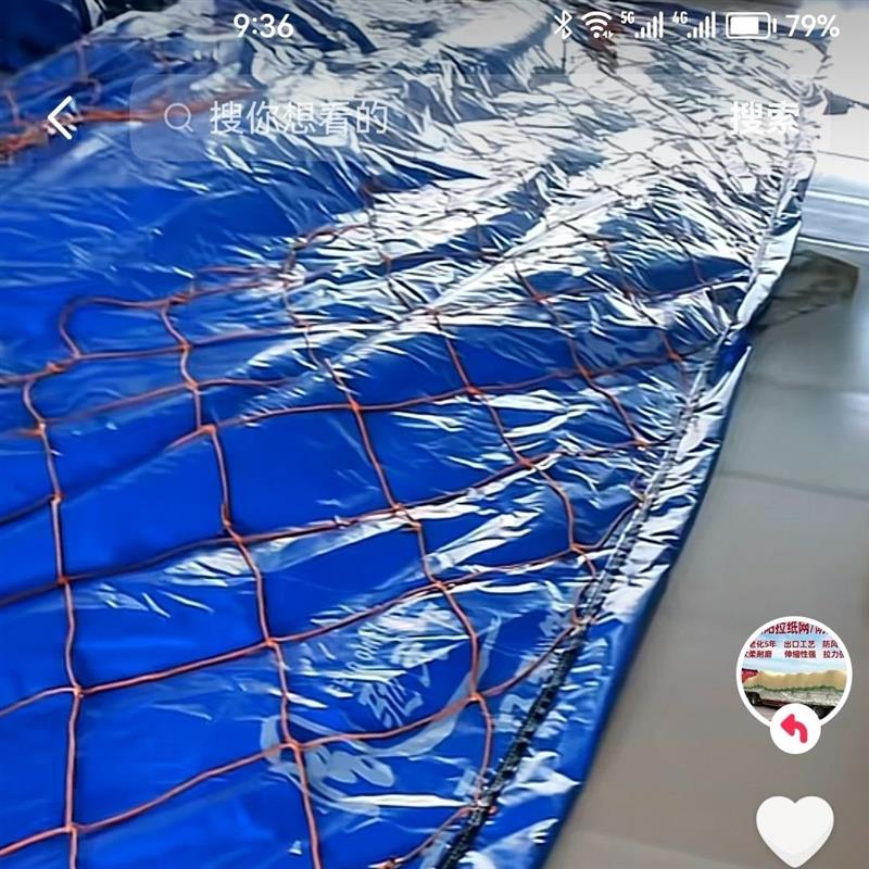 货车卡车运输安全防护网绳的拉纸网专用货物网罩篷布防风网封车网