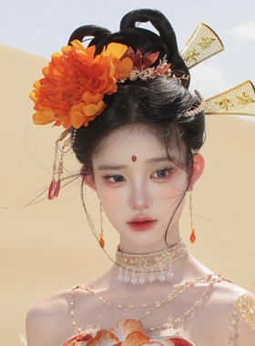 异域风敦煌飞天超仙发凤冠古风发冠唐风花朵发饰发钗全套汉服配饰