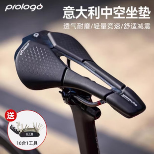 意大利prologo scratch M5公路山地自行车中空短鼻王减震坐垫CPC