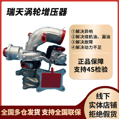 奥迪涡轮增压器A6LA41.8T2.0T