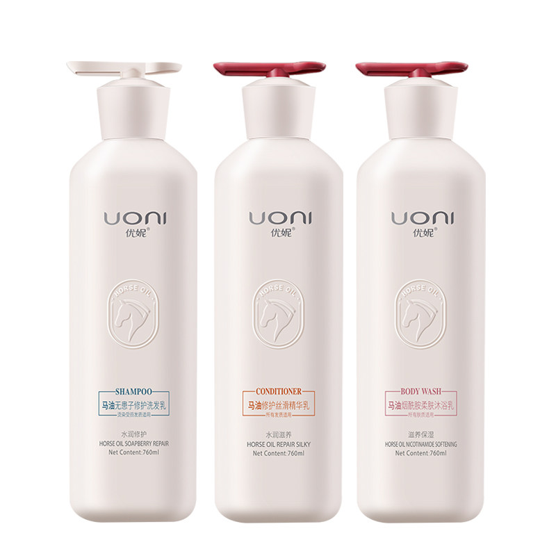 优妮马油洗发水护发素沐浴露套装抖音网红正品去屑止痒顺滑