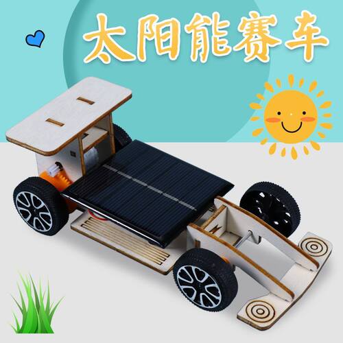 STEAM创造力启蒙:木制太阳能赛车道儿童益智玩具激发科学探索乐