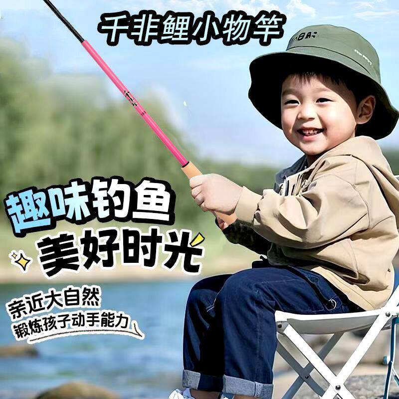 户外小朋友礼物小物钓竿抓鱼神器