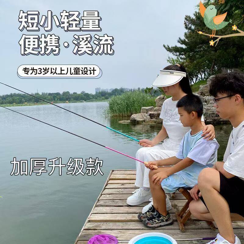 家庭亲子互动休闲玩具小物钓竿抓鱼神器儿童钓鱼竿小鱼竿全套一套