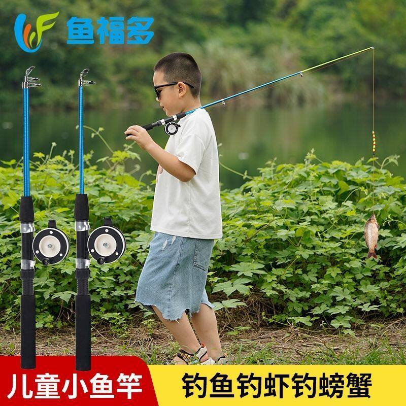 孩子远离手机户外小物钓竿抓鱼神器儿童钓鱼竿休闲玩具鱼竿全套男