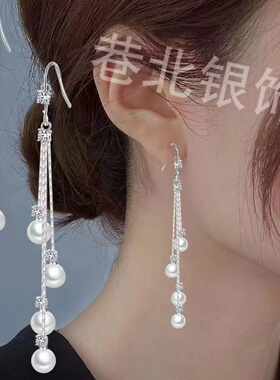 长款珍珠流苏耳环2022新款