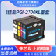 2700XL墨盒IB4070 MB5370 4170 5170 MB5470 MB5070 适用佳能PGI