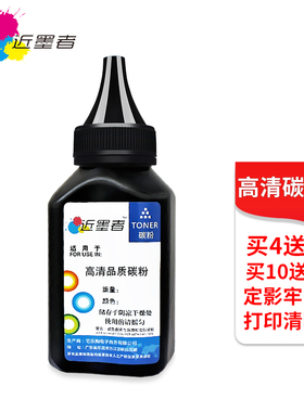 近墨者 惠普CF218A碳粉M104a M130fn M203d M227f 墨粉cf230a碳粉