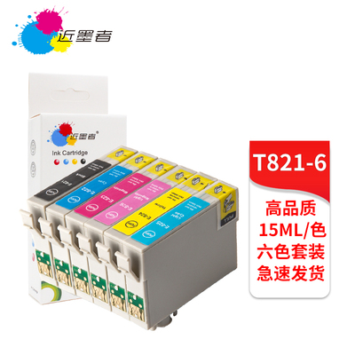 适用爱普生T0821N墨盒EPSON R270 R290 R390 RX590 690 T50 墨盒