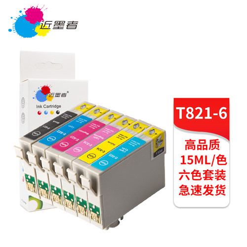 适用爱普生T0821N墨盒EPSON R270 R290 R390 RX590 690 T50 墨盒