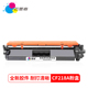 w打印机M132a 适用惠普CF218A粉盒M104a fp硒鼓hp18A